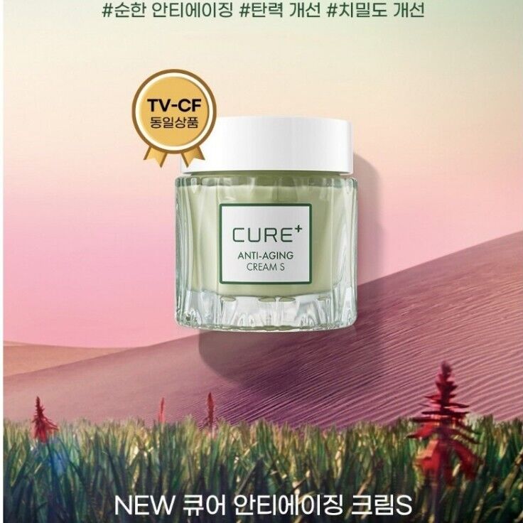 Cure+Антивозрастной крем S 50гx2 шт./Новинка/Kim Jungmoon Aloe/Укрепляющий/Морщины/Корея