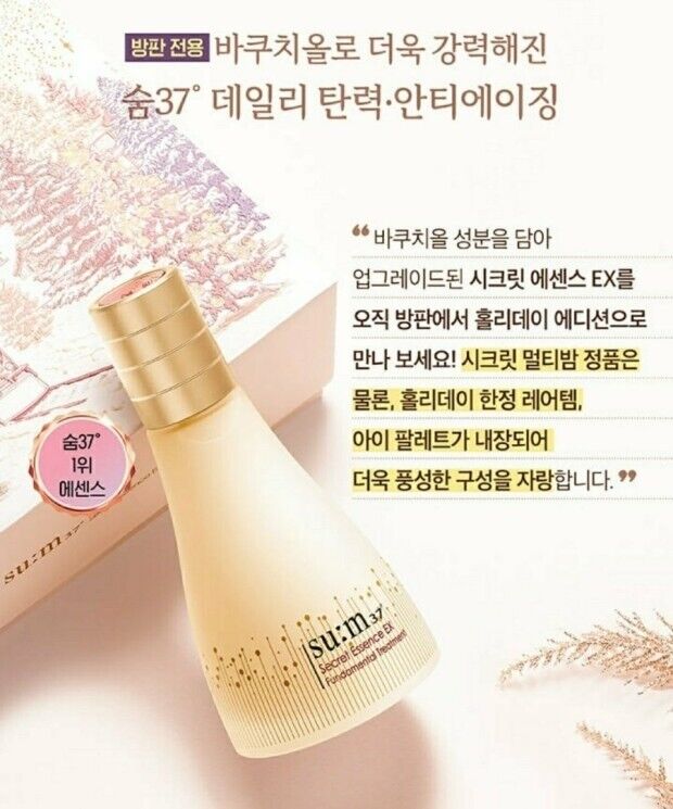 Sum 37/su:m37-Secret Essence  7.77fl.oz Big Size Special Set+OHUI Cream Sample