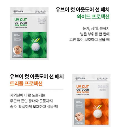 MEDIHEAL UV Cut Outdoor Sun Patch/hydrogel 0.15 ozx4 Sets/Strong/Wide Protection