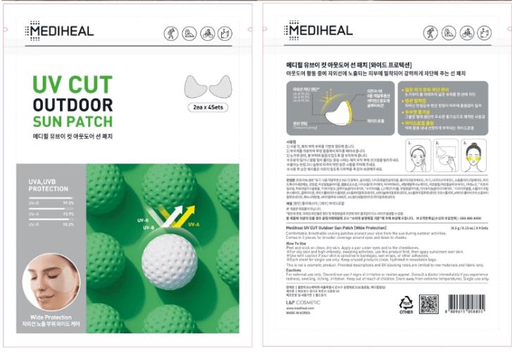 MEDIHEAL UV Cut Outdoor Sun Patch/hydrogel 0.15 ozx4 Sets/Strong/Wide Protection