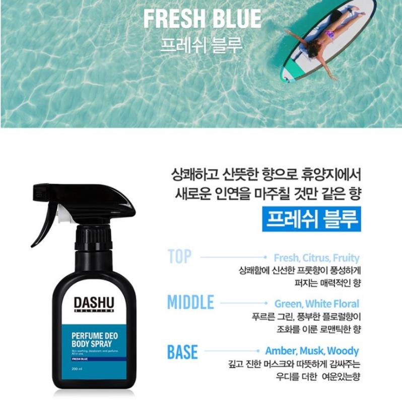DASHU Parfüm Deo Body Spray Blau 200ml+Deep Woody 200ml Set/Keine Reizung 