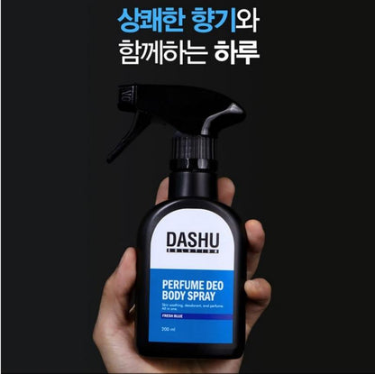 DASHU Perfume Deo Body Spray Blue 200ml+Deep Woody 200ml Set/No Irritation