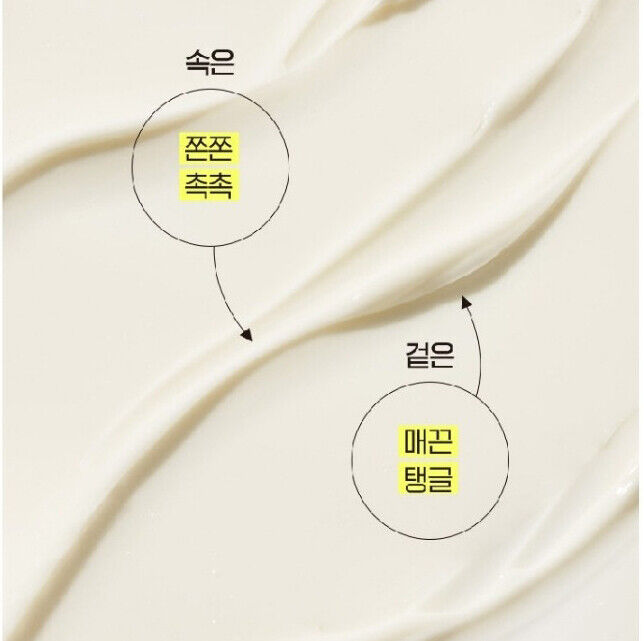 Mamonde Retinol Cream 60ml+Ampoule Toner 150ml/Samples/Wrinkle/Lifting