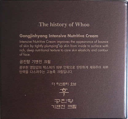 The History of Whoo Gongjinhyang Intensive Nutritive Cream+Sulwhasoo Serum 2EA
