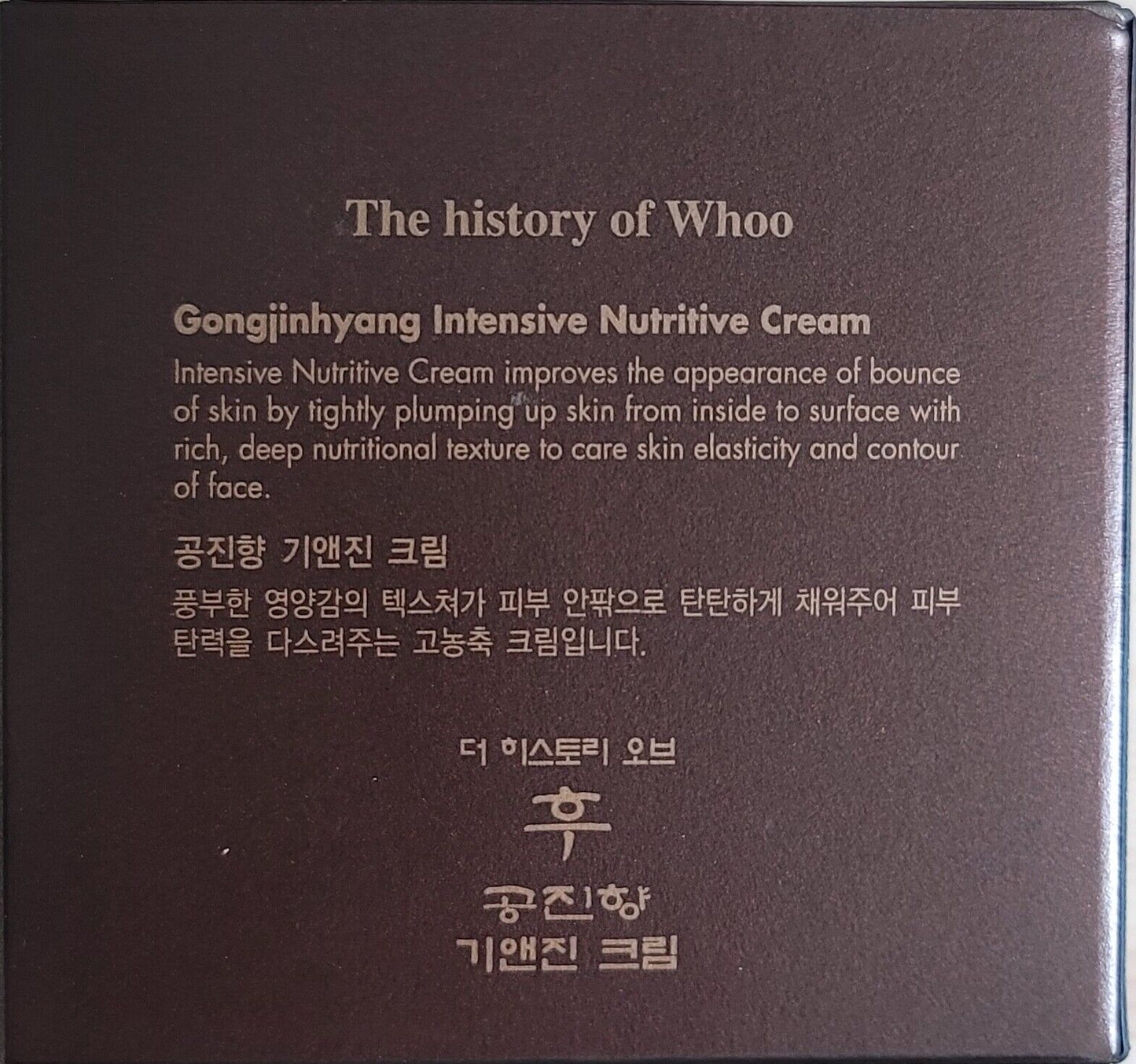 Интенсивный питательный крем The History of Whoo Gongjinhyang + сыворотка Sulwhasoo 2 шт. 