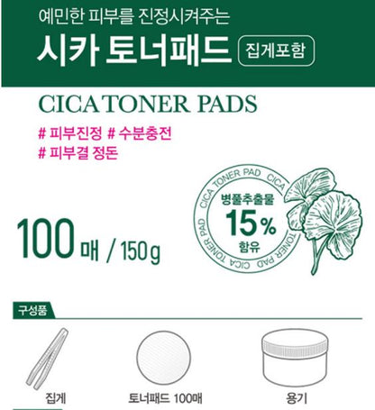 1+1/Cica Toner Pads 100 Pads(150g) x 2 ea/Soothing/Calming/Sensitive/Big Size