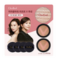 Cledbel Miracle Power Lift V Cushion 13g+Refill 2ea+Puff 4ea/SPF 50+/PA+++