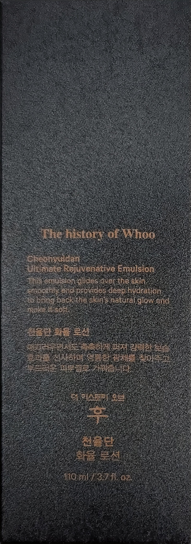 Die Geschichte von Whoo Cheonyuldan Hwayul Ultimate Rejuvenating Emulsion 110g 