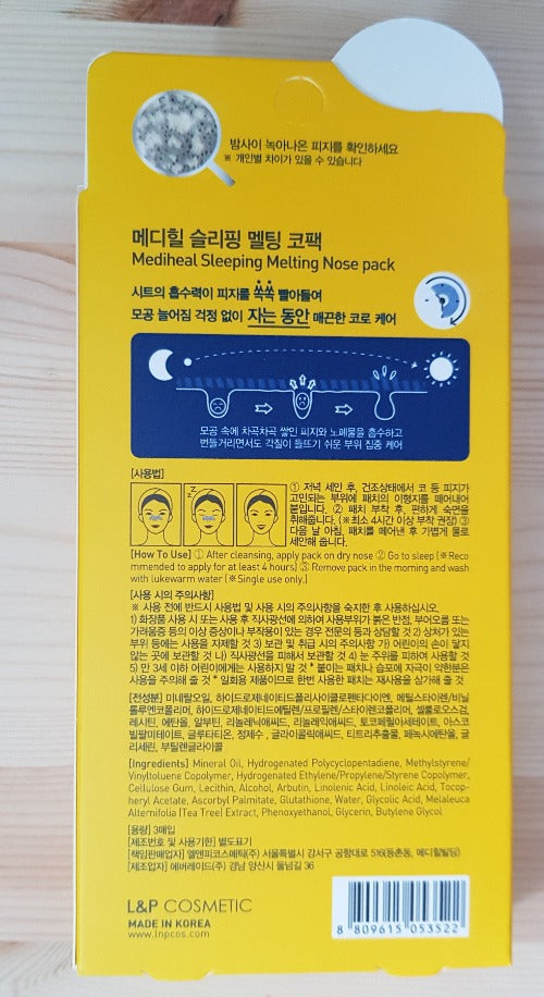 Mediheal Sleeping Melting Nose Pack 3ct X 5 pack/15sheets/Exfoliate/Vitamin/Pore