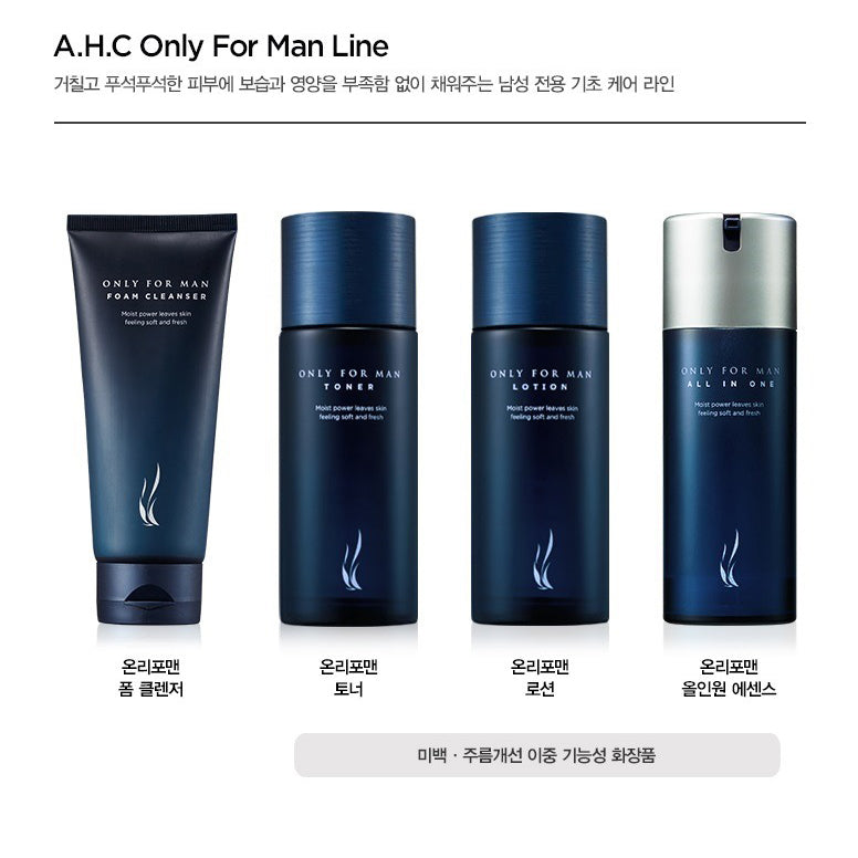 AHC Only For Man Toner + Lotion Set/Hydrating/ Brightening/Wrinkle/Nourishing
