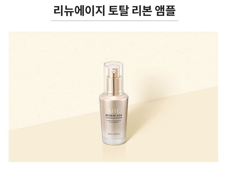 AHC Renew-Age Total Gift Sets (5 items) /Korea/Skincare/Brightening/Dullness