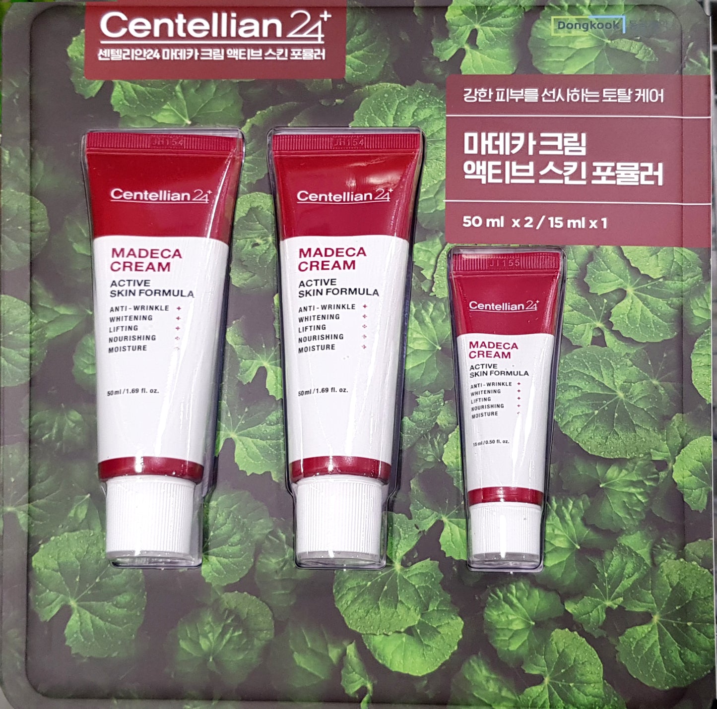 Dongkuk Centellian24 Madeca Cream Active Skin 50ml x 2+15ml x 1/115ml/Anti-aging