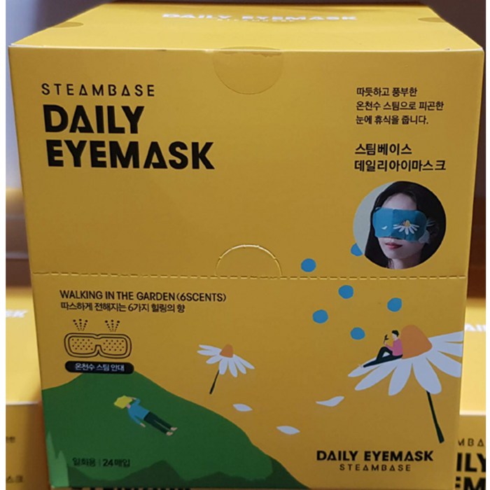 Steambase Daily Eyemask 20 Sheets/1box/6Kinds of Aroma Therapy/Thermal Massage