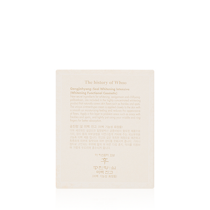 The History of Whoo Gongjinhyang Seol Radiant White Intensive Corrector 20ml