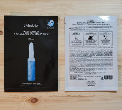 JM SOLUTION Water Luminous S.O.S Ampoule Hyaluronic Mask (10 / 20 sheets)