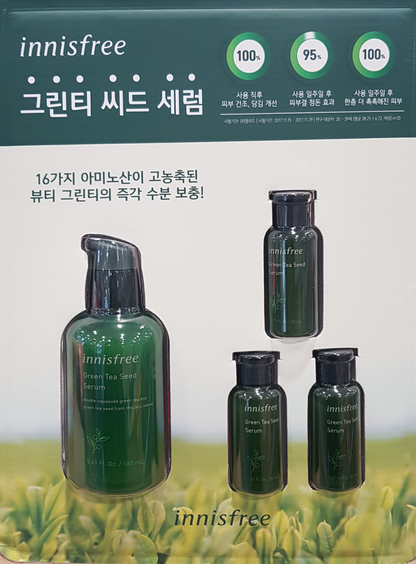 Innisfree green tea seed serum 160ml+90ml/Dryness,Dullness,Unevn skin/Hydration