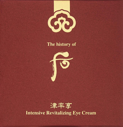 The History of Whoo Jinyulhyang Jinyul Eye Cream 20ml