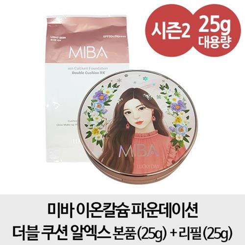 Miba Big Cushion SEASON 2 Foundation 25 g/0.88 oz SPF50+/PA++++/KOREAN CELEBRITY