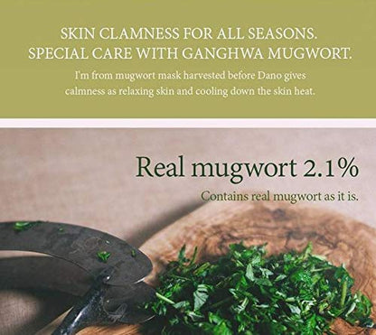 I'm from Mugwort Cream 50g /1.76 oz./hydration/Skin irritation tested/mild cream