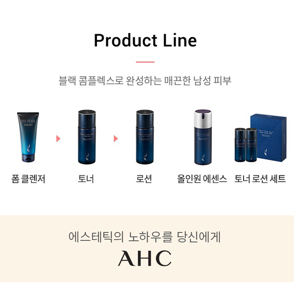 AHC Only For Man Foam Cleanser 140ml-Shaving+Cleanser/Moist Calming/Sebum