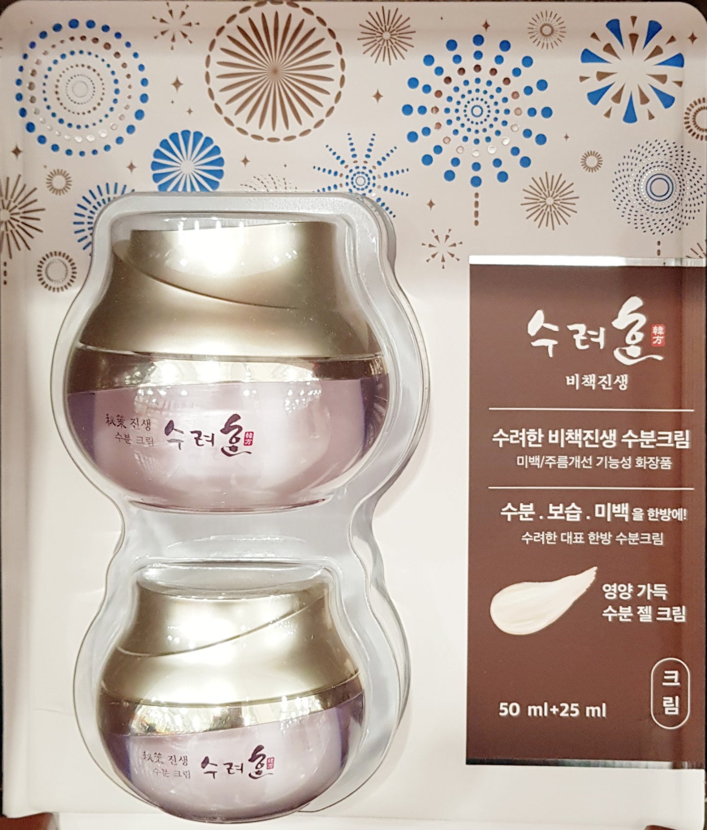 Sooryehan Bichaek True-Rejuvenating Aqua Cream 50+25ml/Anti-Wrinkle/Brightening