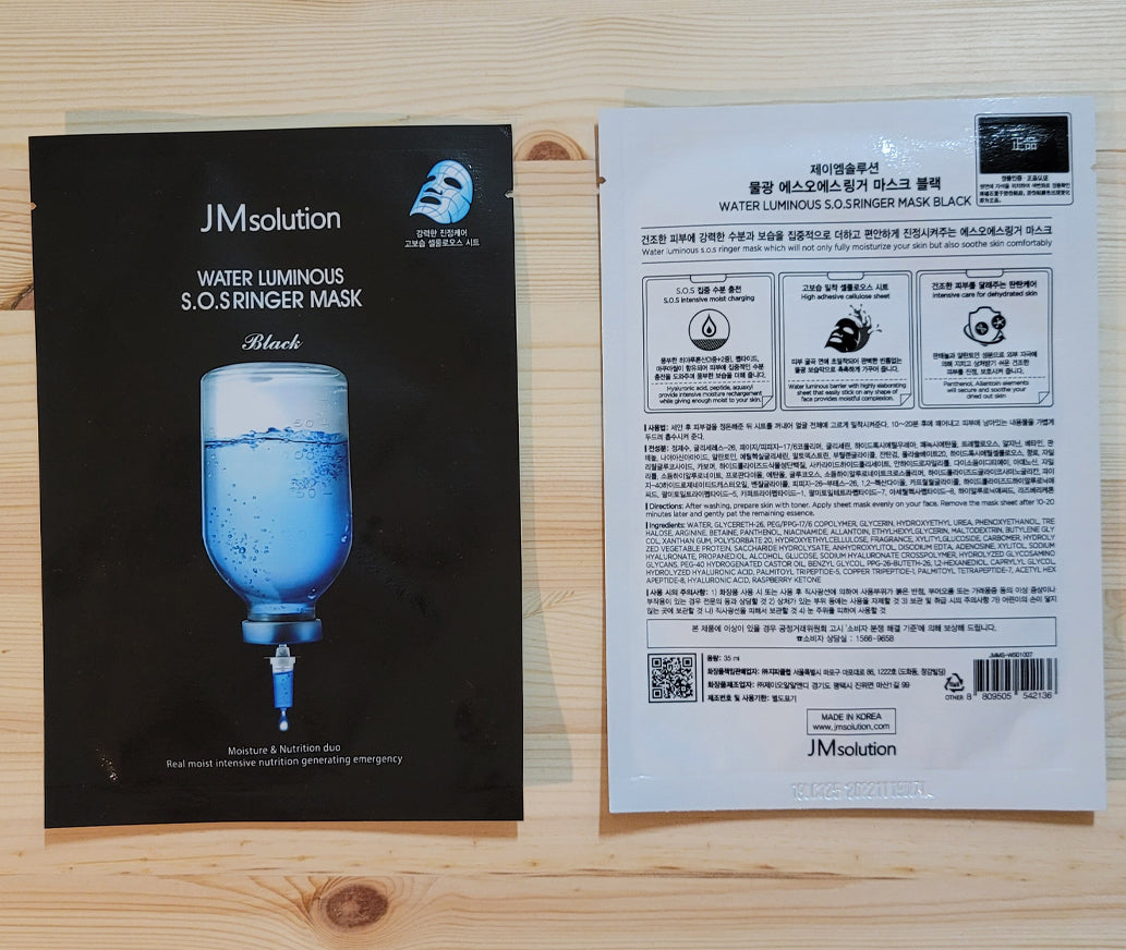 JM SOLUTION Water Luminous S.O.S Ringer Mask (10 / 20 sheets)